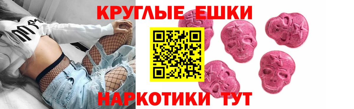 Ecstasy TESLA Новозыбков