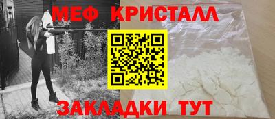 шишки Славянск-на-Кубани