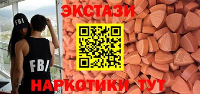 кокаин VHQ Сланцы