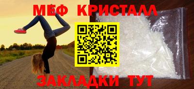 кокаин VHQ Сланцы