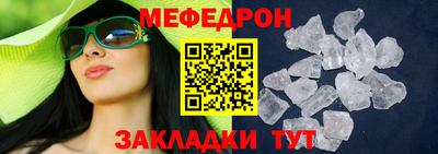 кокаин VHQ Сланцы