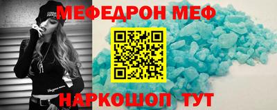 каннабис Севастополь