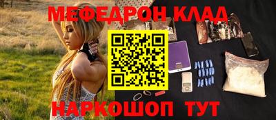 кокаин колумбия Славгород