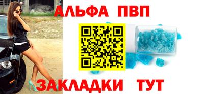шишки Славянск-на-Кубани