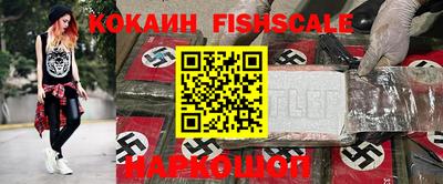 кокаин колумбия Славгород