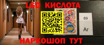 шишки Славянск-на-Кубани