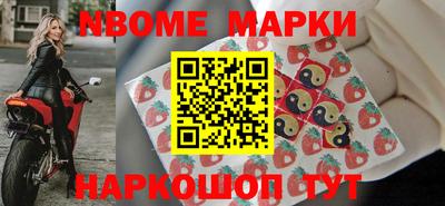 кокаин VHQ Сланцы