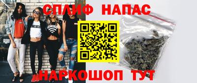кокаин VHQ Сланцы
