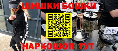 шишки Славянск-на-Кубани