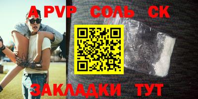 кокаин VHQ Сланцы