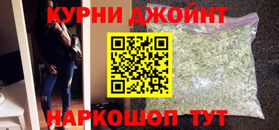 шишки Славянск-на-Кубани