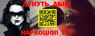 кокаин VHQ Сланцы