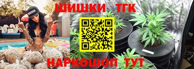 шишки Славянск-на-Кубани