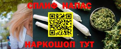 шишки Славянск-на-Кубани