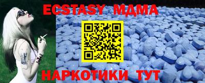 кокаин VHQ Сланцы