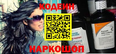 кокаин VHQ Сланцы