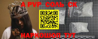 шишки Славянск-на-Кубани