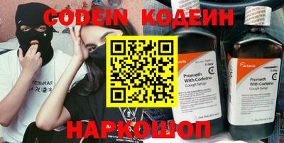 кокаин VHQ Сланцы