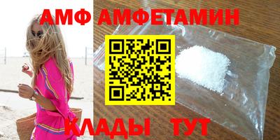 кокаин VHQ Сланцы