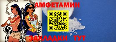 шишки Славянск-на-Кубани