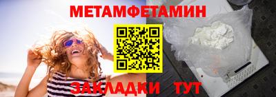 кокаин VHQ Сланцы
