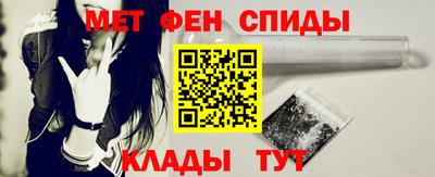 кокаин VHQ Сланцы