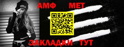 кокаин VHQ Сланцы