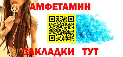 шишки Славянск-на-Кубани