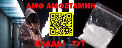 шишки Славянск-на-Кубани