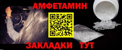 кокаин колумбия Славгород