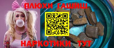 кокаин VHQ Сланцы