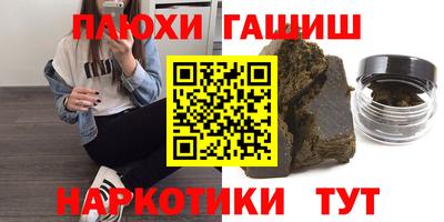 шишки Славянск-на-Кубани