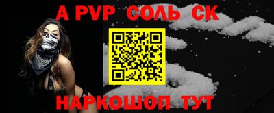 кокаин колумбия Славгород