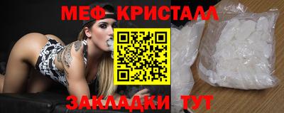 шишки Славянск-на-Кубани