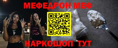 альфа пвп Северобайкальск