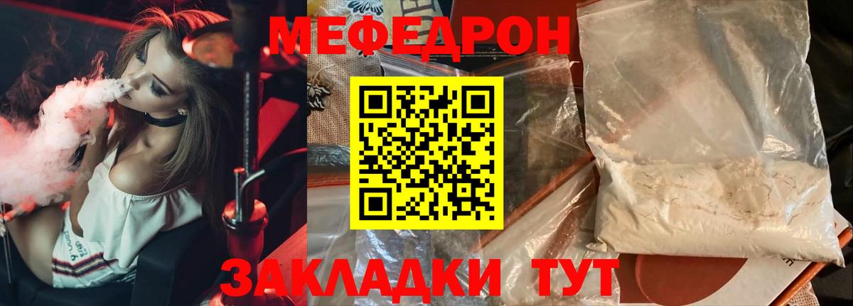 Новозыбков  Мефедрон мука  Мефедрон  Мефедрон  Мефедрон мяу мяу  Вход с VPN 