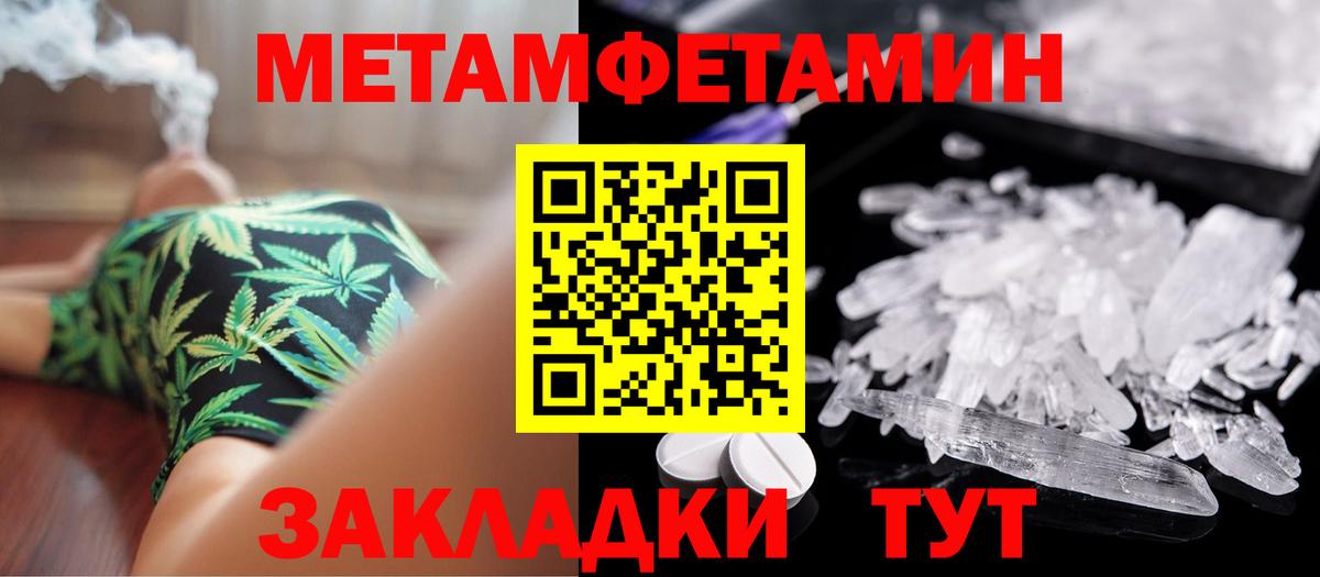 Новозыбков  Вход с VPN  Меф МЯУ МЯУ   Экстази  ГАШИШ  ГАШ 
