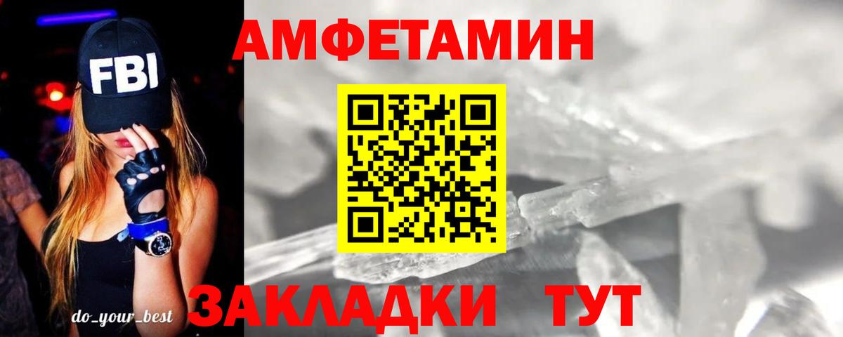 Метамфетамин мет  Вход с VPN  Метамфетамин мет  Новозыбков 