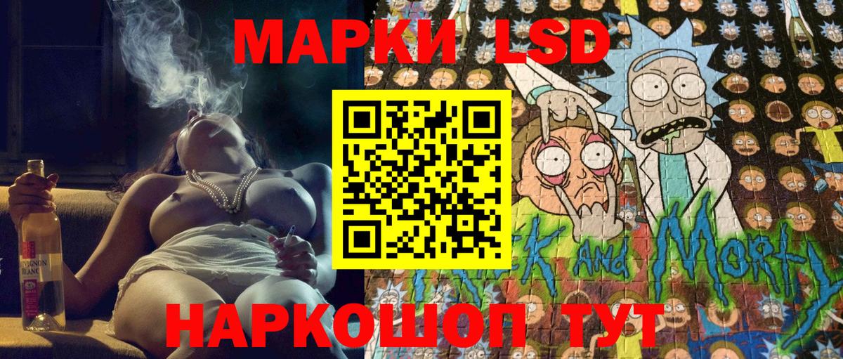 Бутират Новозыбков