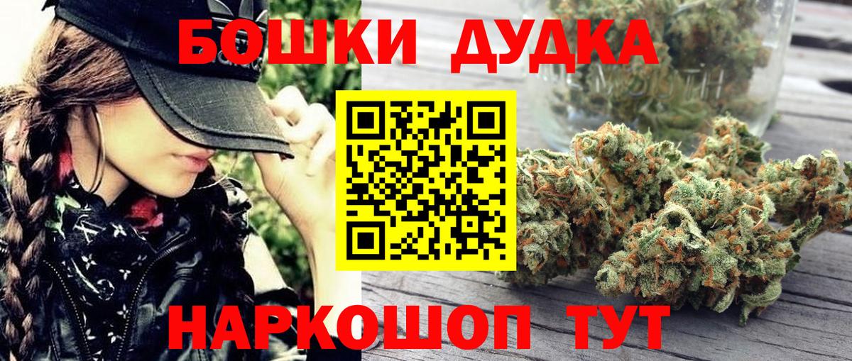 Канабис White Widow  Бошки марихуана сатива  Новозыбков  Вход с VPN  Шишки марихуана Ganja  Бошки марихуана Bruce Banner 